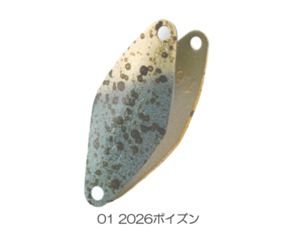 サウリブ　シャースfe 0.6ｇ シャースP　1.1ｇ（シャースフィー　シャースピー）2026パッションカラー