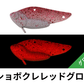 ティモン　KUROBALL γ/クロボールγ 2.0g 2.5g
