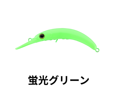 ティモン　 ちびペピーノ　MR