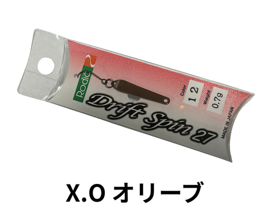 ロデオクラフト ドリフトスピン27　0.7ｇ