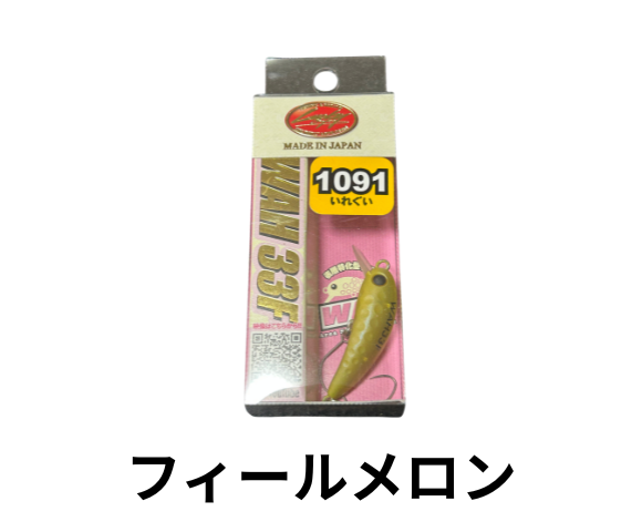 ラッキークラフト ワウ 33F 1091カラー – andfield365