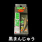 ラッキークラフト　ロデオコラボ　RCワウ37FⅡ