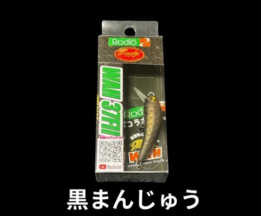 ラッキークラフト　ロデオコラボ　RCワウ37FⅡ