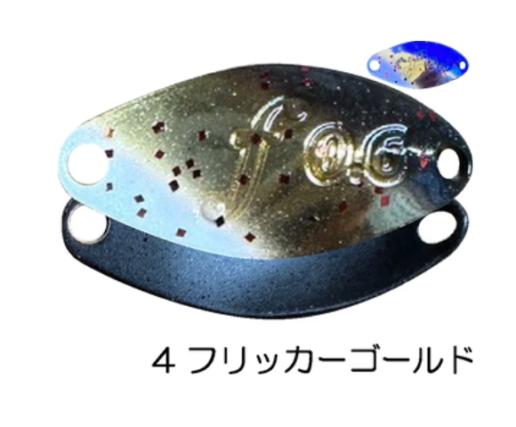 ベルベットアーツ　フォルテ　0.6g