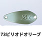 ディープパラドックス　KID キッドDADDY 1.2g