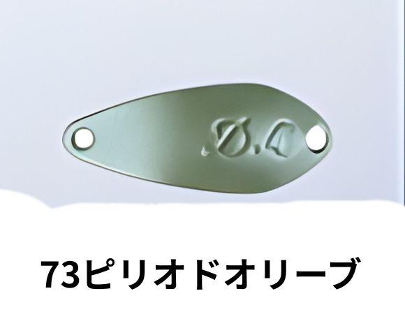 ディープパラドックス　KID キッドDADDY 1.2g
