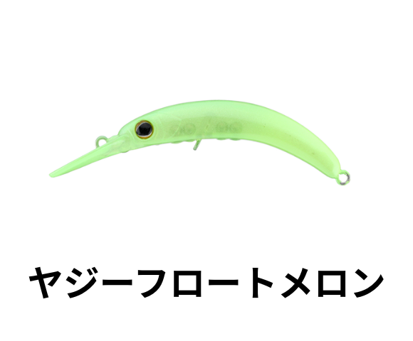 ティモン　 ちびペピーノ　MR