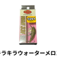 ラッキークラフト　ワウ　33F 1091カラー