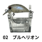 アンデッドファクトリー　メタクラ 27 SSMR