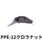ピコピコイーグルプレーヤーMS