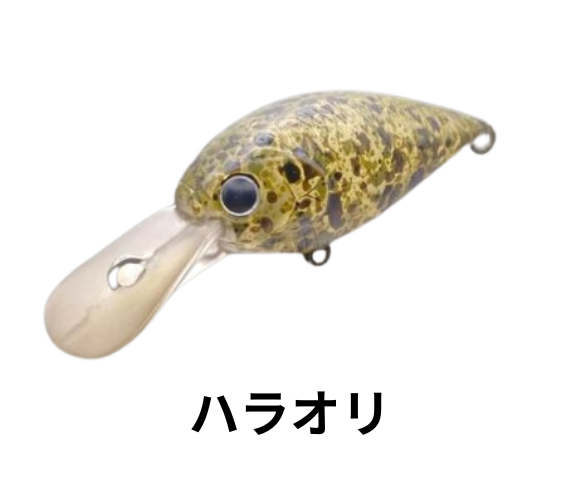 ラッキークラフト×ゲート　ディープクラピーGS2 ドライブカラー ご予約品