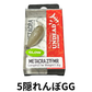 アンデッドファクトリー　メタクラ27FMR 1.9ｇ27ｍｍ