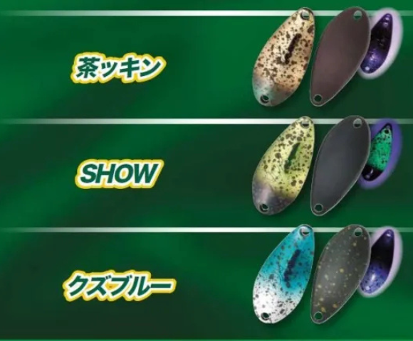 ロデオクラフト　スプーン　FORODOXカラー
