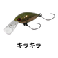 ロデオクラフト　モカDRSS　 2フック　ラトルIN（SS)