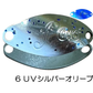ベルベットアーツ　フォルテ　0.6g