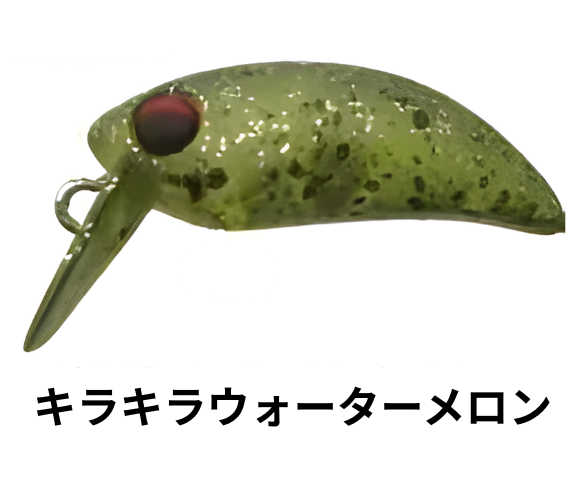 アンデッドファクトリー　レム　１０９１カラー　ハイフロート（HFSR）フローティング（FSR)　スローシンキング（SSSR)