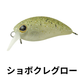 ティモン　ちびパニクラ（SR-SS）（DR）（DR-SS）