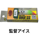 ラッキークラフト ディープクラピーLC MAX SS ユーカリコラボカラー