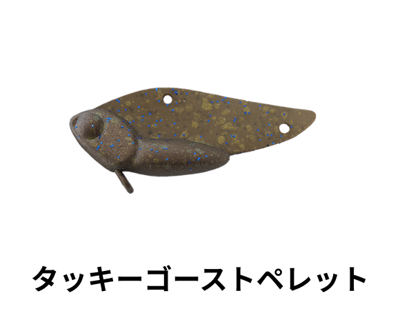 ティモン　クロボール　ガンマ　2.0g   2.5g