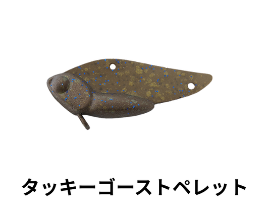 ティモン　クロボール　ガンマ　2.0g   2.5g