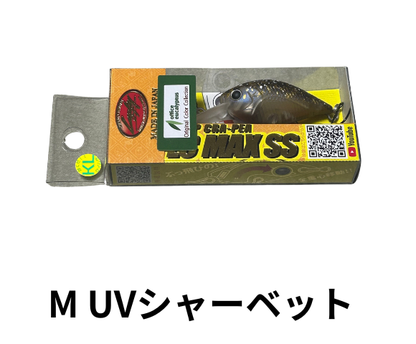 ラッキークラフト ディープクラピーLC MAX SS ユーカリコラボカラー
