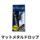 ヴァルケイン　ライオームナノ　