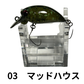 アンデッドファクトリー　メタクラ 27 SSMR