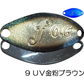 ベルベットアーツ　フォルテ　0.6g