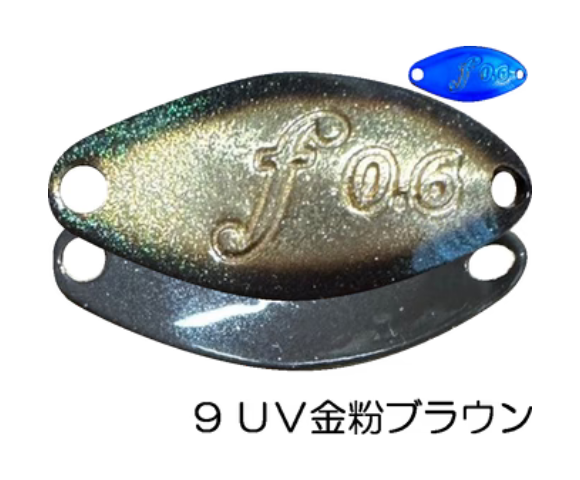 ベルベットアーツ　フォルテ　0.6g