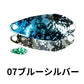 ディープパラドックス　KID キッドDADDY 1.2g