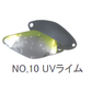 サウリブ シャースピー 1.1g