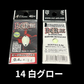 オフィスユーカリBCRアルミ０.４g