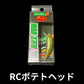 ラッキークラフト　ロデオコラボ　RCワウ37FⅡ