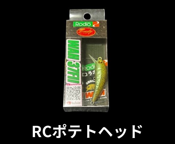 ラッキークラフト　ロデオコラボ　RCワウ37FⅡ