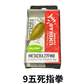 アンデッドファクトリー　メタクラ27FMR 1.9ｇ27ｍｍ