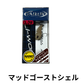 ヴァルケイン　ライオームナノ　