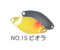 No.15 ビオラ