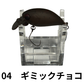 アンデッドファクトリー　メタクラ 27 SSMR