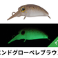 ティモン　マイクロパニクラMR-F ラトル