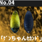 TYSNO(タイソン)　1.3ｇ