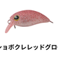 ティモン　ちびパニクラ（SR-SS）（DR）（DR-SS）