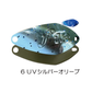 ベルベットアーツ　フォルテ1.5g