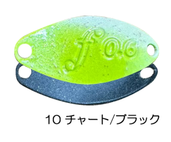 ベルベットアーツ　フォルテ　0.6g