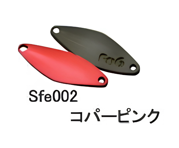 サウリブ　Shaath Fe (シャース フィー)