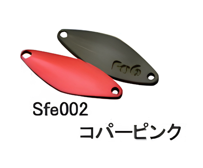 サウリブ　Shaath Fe (シャース フィー)