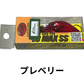 ラッキークラフト ディープクラピーLC MAX SS ユーカリコラボカラー