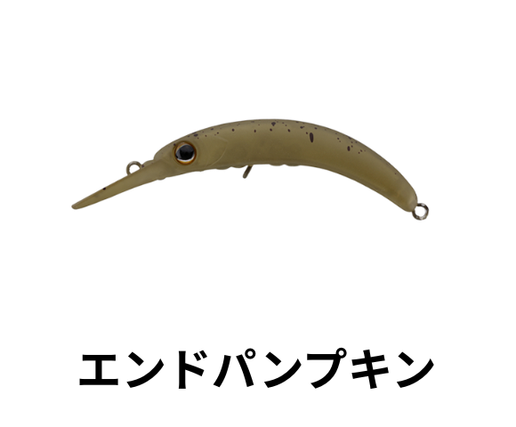 ティモン　 ちびペピーノ　MR