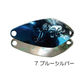 ベルベットアーツ　フォルテ1.5g
