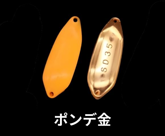プリズムデザイン　ストライクダディ　azukiカラー