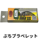 ラッキークラフト ディープクラピーLC MAX SS ユーカリコラボカラー
